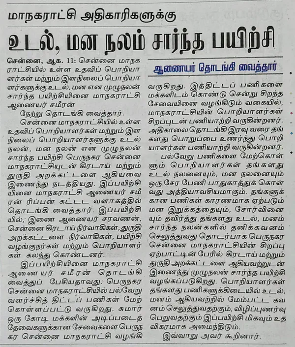 News